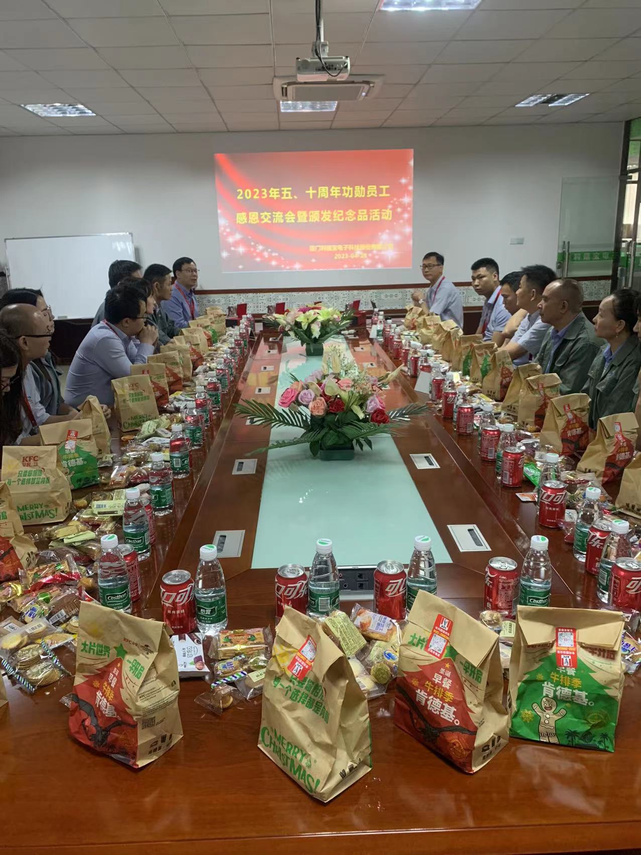 公司成立十二周年員工座談會(huì)暨頒發(fā)紀(jì)念品活動(dòng)